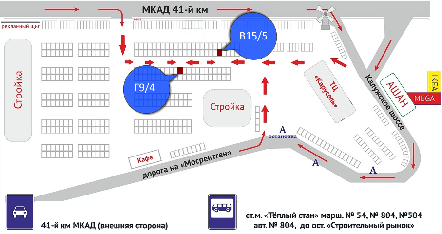 схема рынка 41 км мкад. мельница