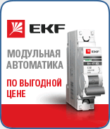 Кабельные металлические лотки