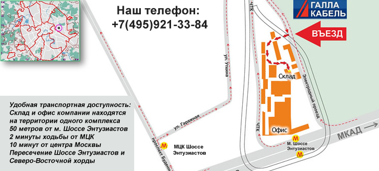 ГАЛЛА-КАБЕЛЬ - кабель, провод, кабель ВВГ, кабель АВВГ, кабель ПВС ...