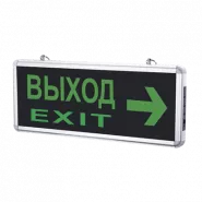    -215 " EXIT " 3  NI-CD AC/DC | 4690612029603 | IN HOME